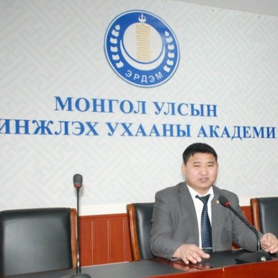 Otgon Z